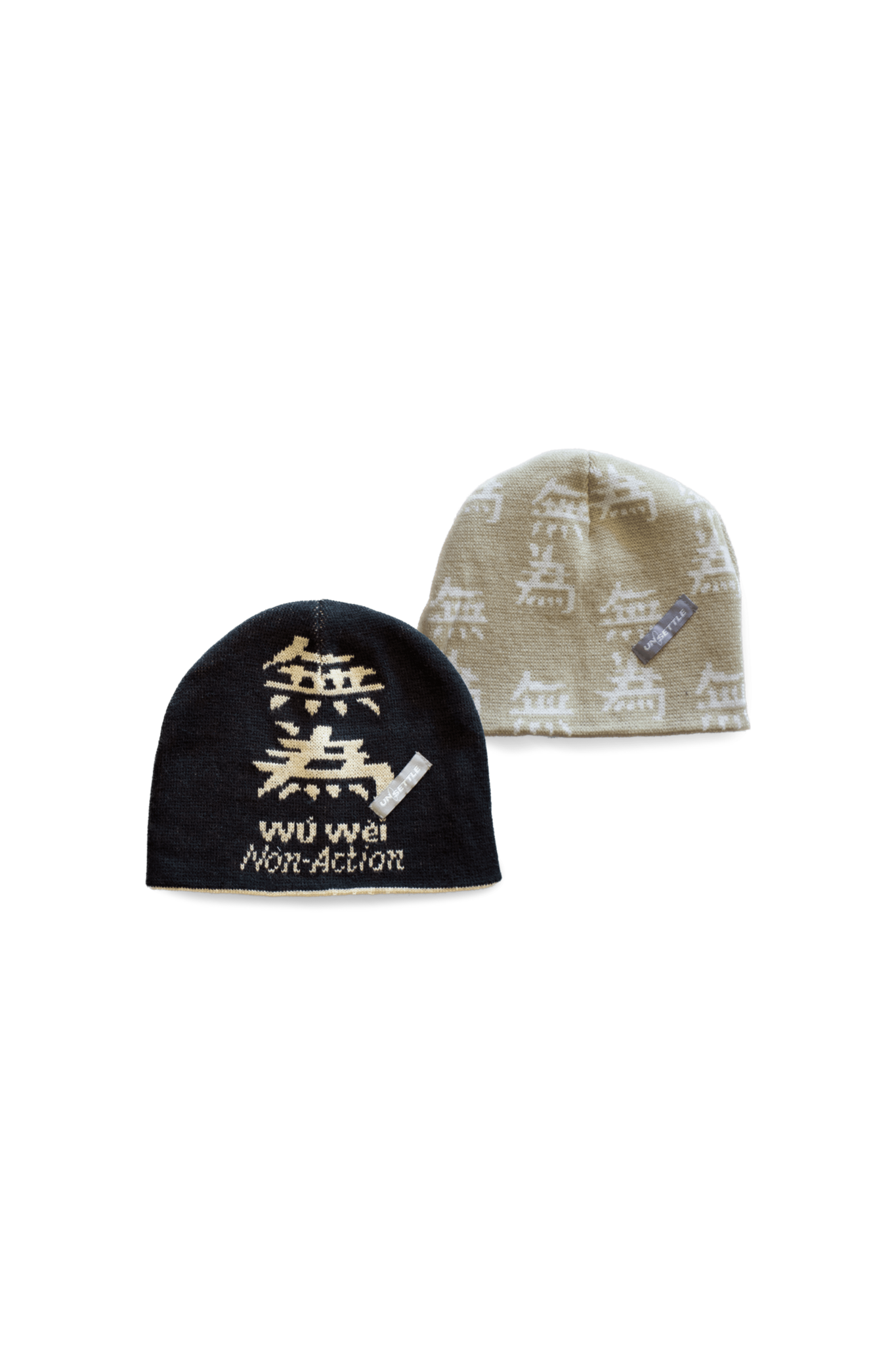 Wu Wei Reversible Beanie